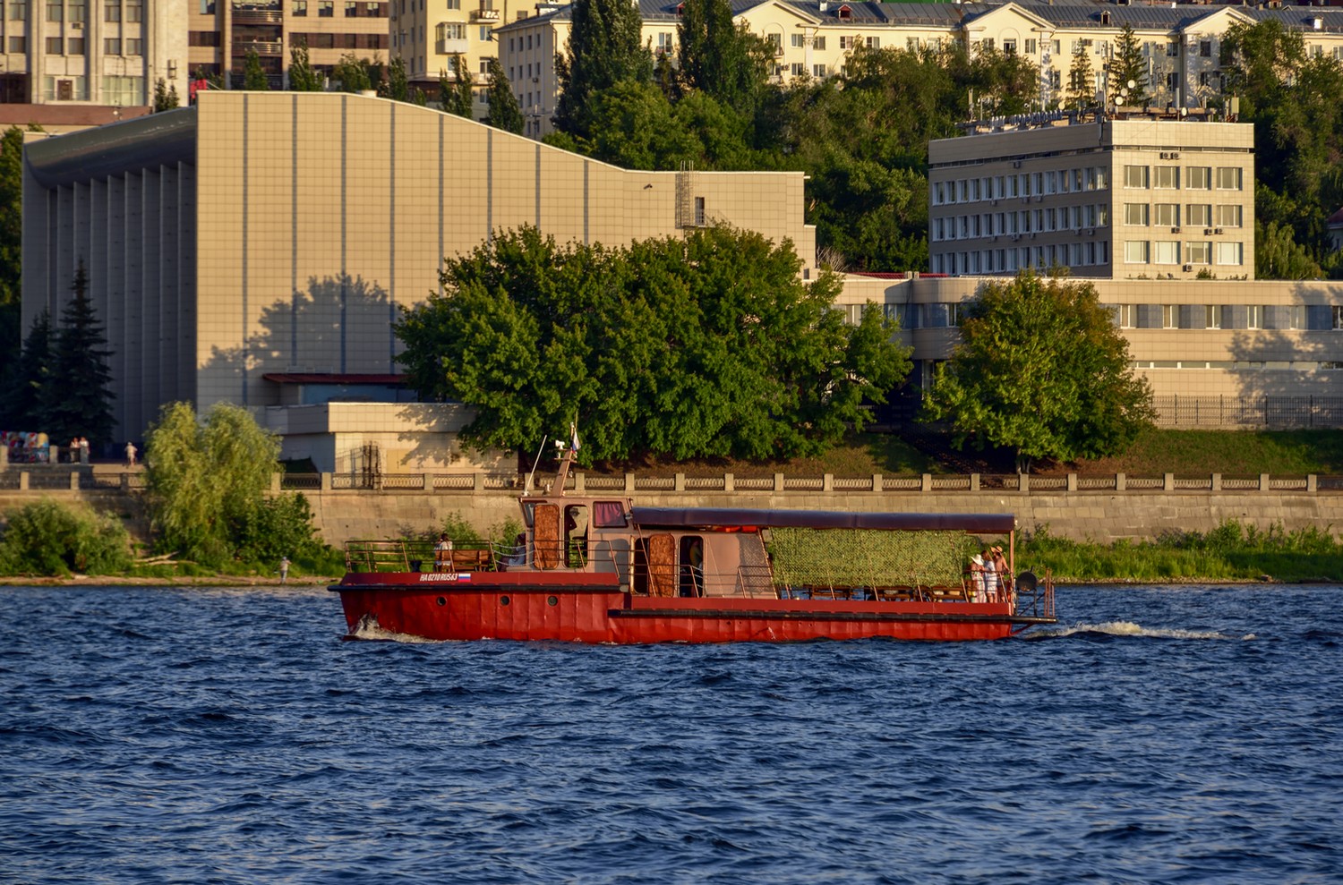 НА 0210 RUS 63