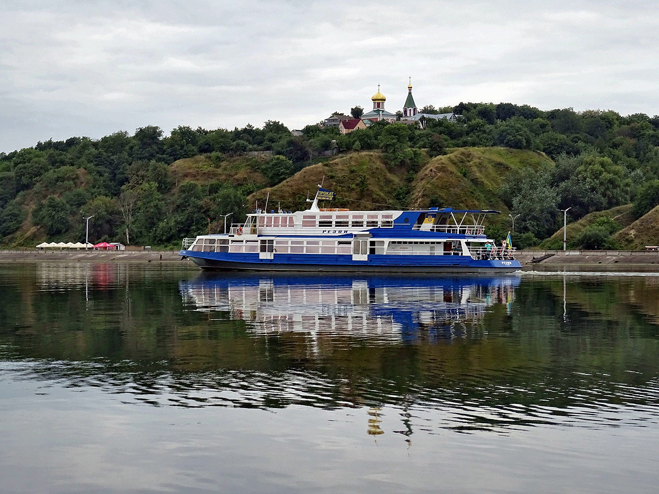 Резон