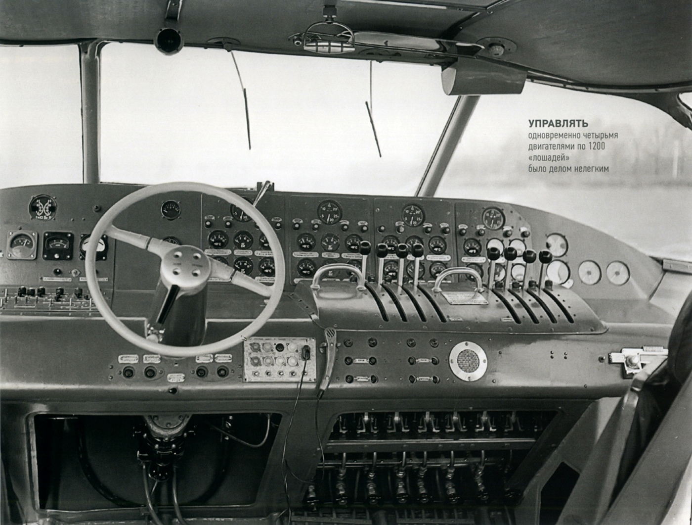 Спутник. Wheelhouses, Control panels, Книги, фотоальбомы и периодические издания