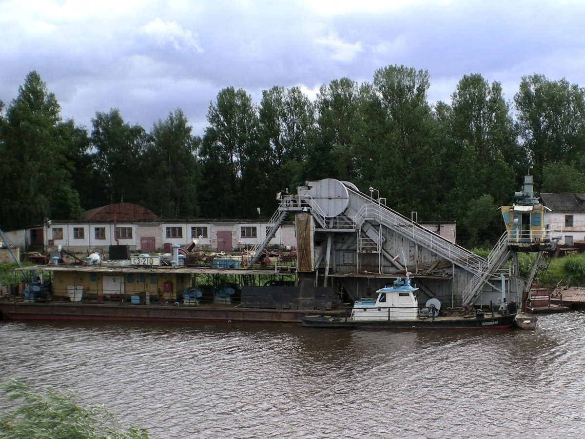СЗ-210, Путейский-48