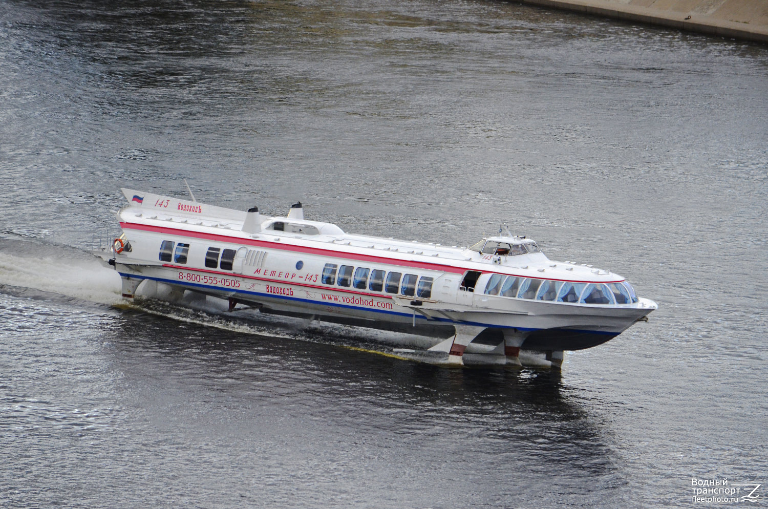 Метеор-143