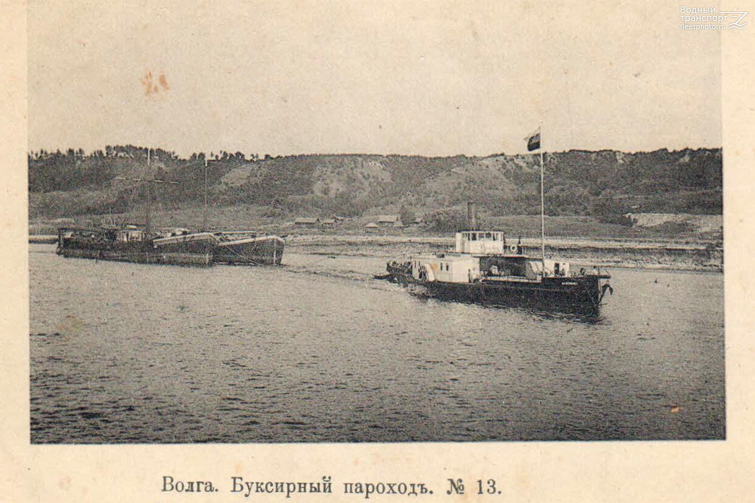 Книги, фотоальбомы и периодические издания, Russia - Volga Basin