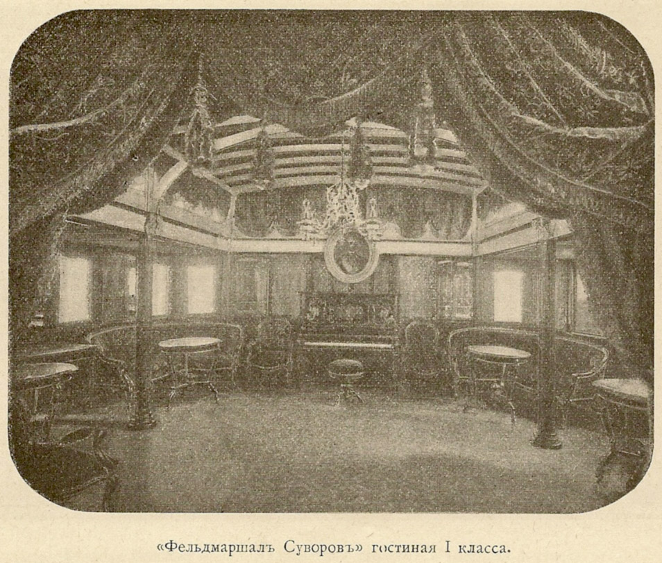 Фельдмаршал Суворов. Пассажирские помещения, Книги, фотоальбомы и периодические издания