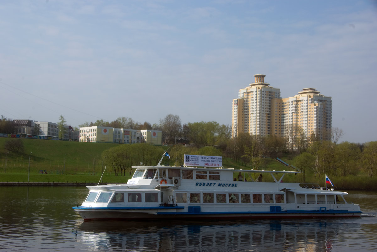 850 лет Москве