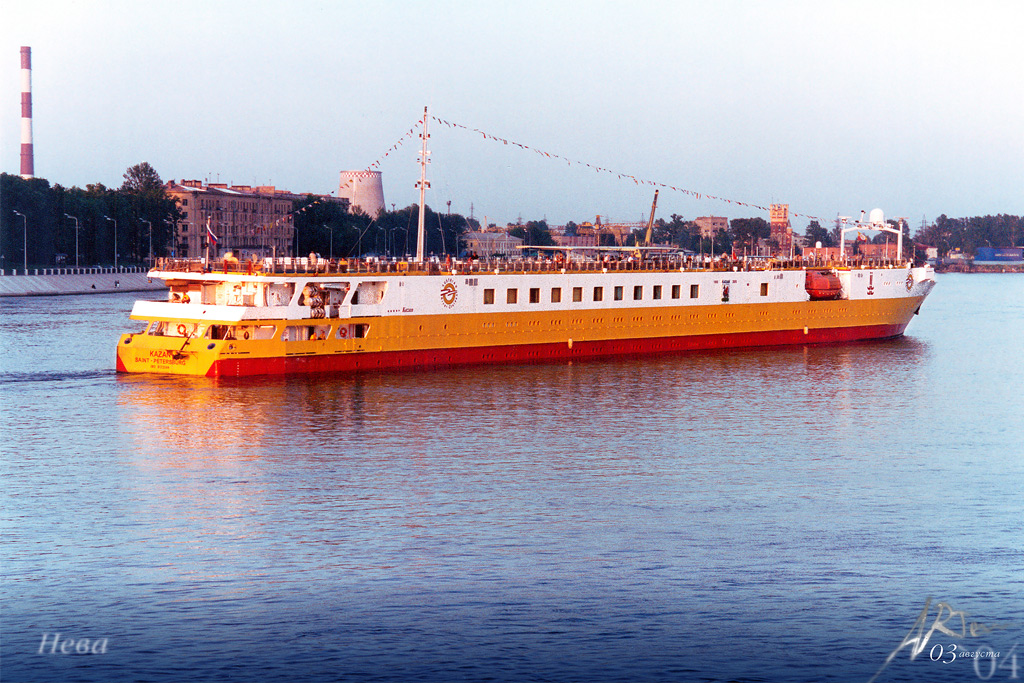 Казань