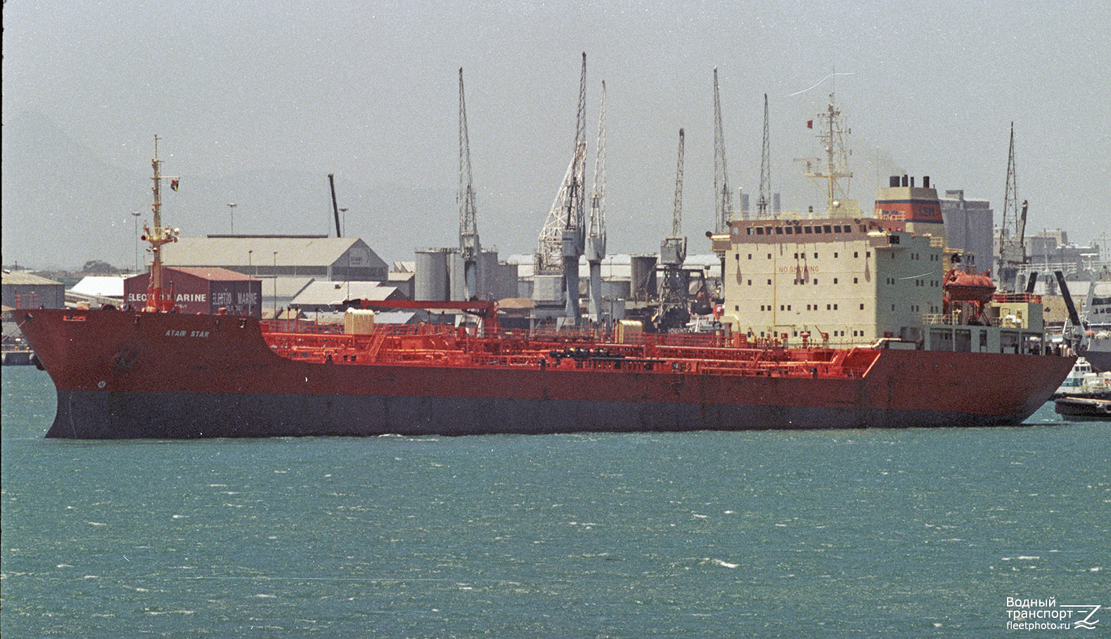 Atair Star