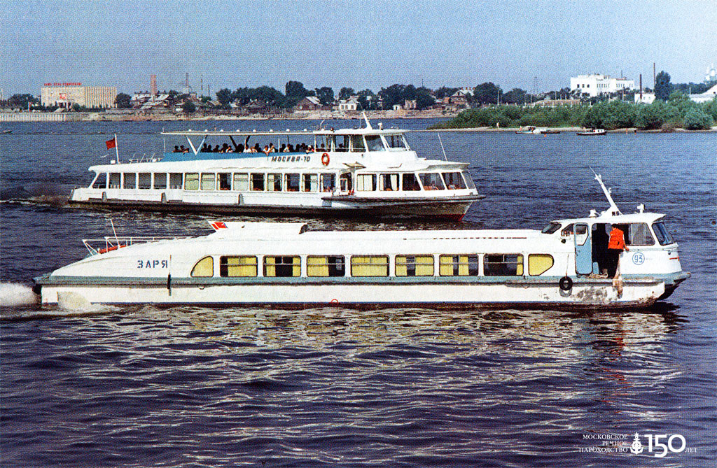 Москва-70, Заря-93