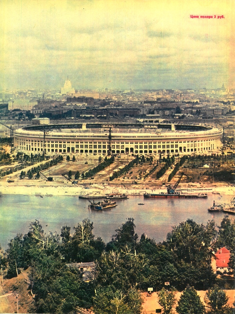 Москва, Книги, фотоальбомы и периодические издания