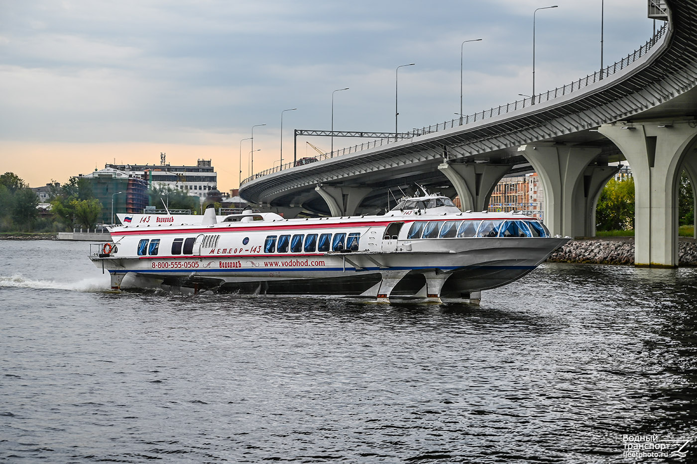 Метеор-143
