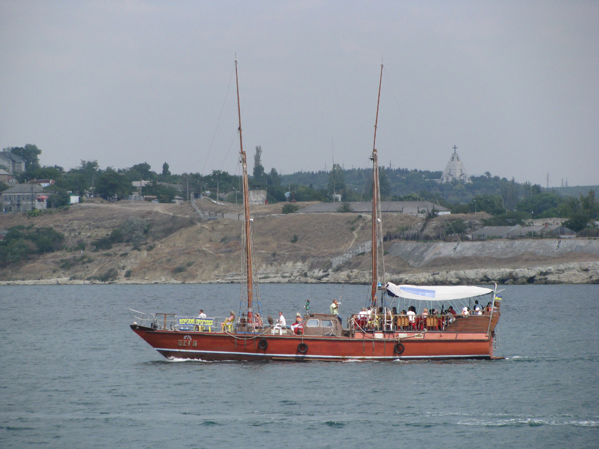 Вега