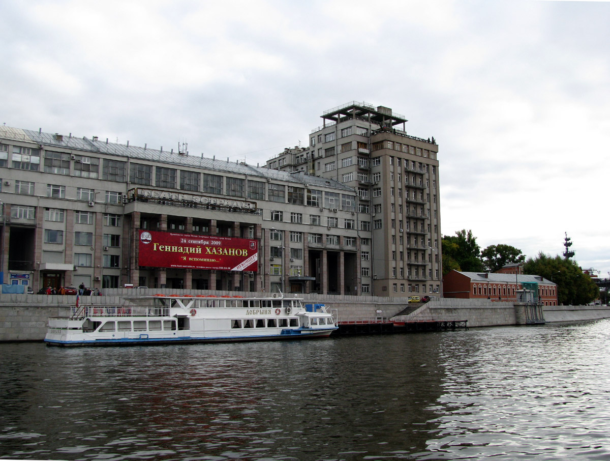 Добрыня