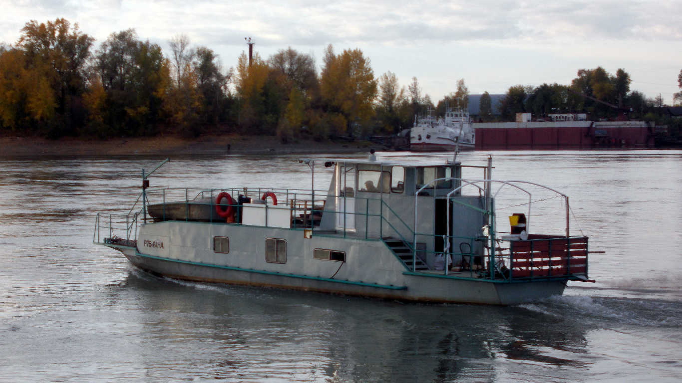 Р 75-64 НА