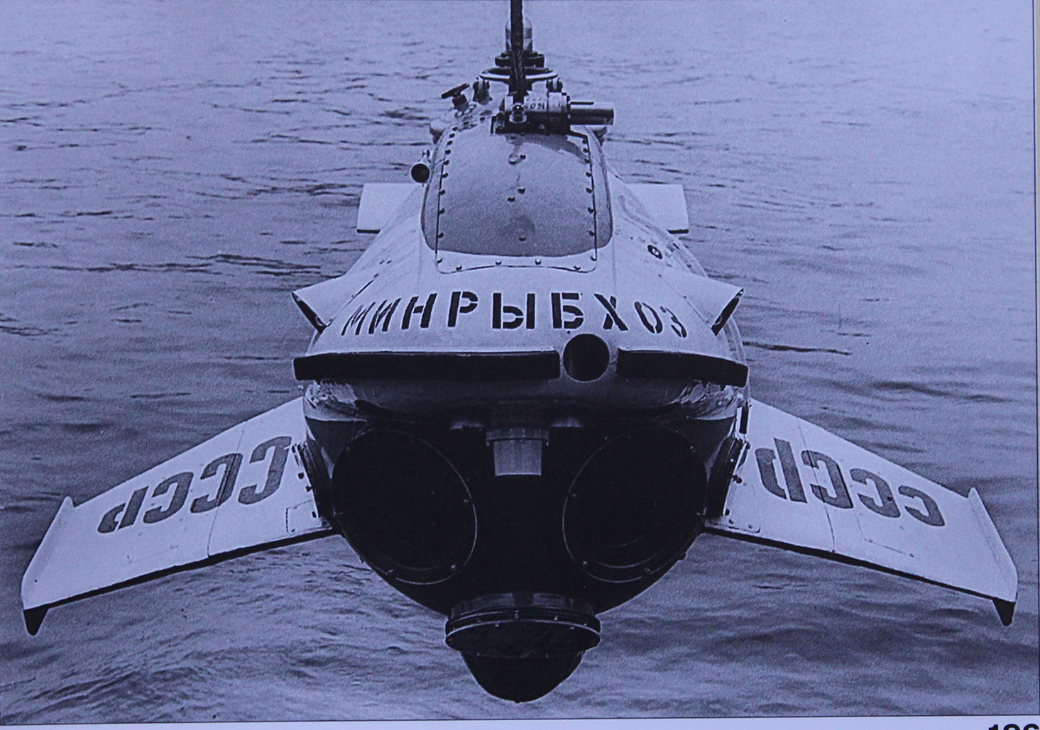 БК-72-01. Книги, фотоальбомы и периодические издания