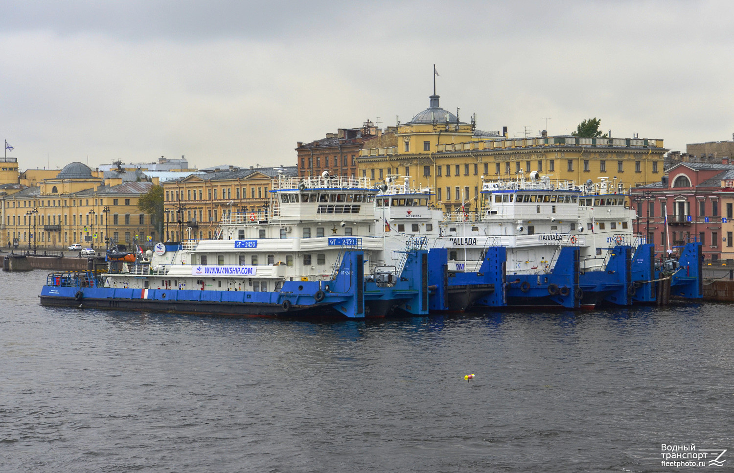 ОТ-2456, ОТ-2080, Паллада, ОТ-2053