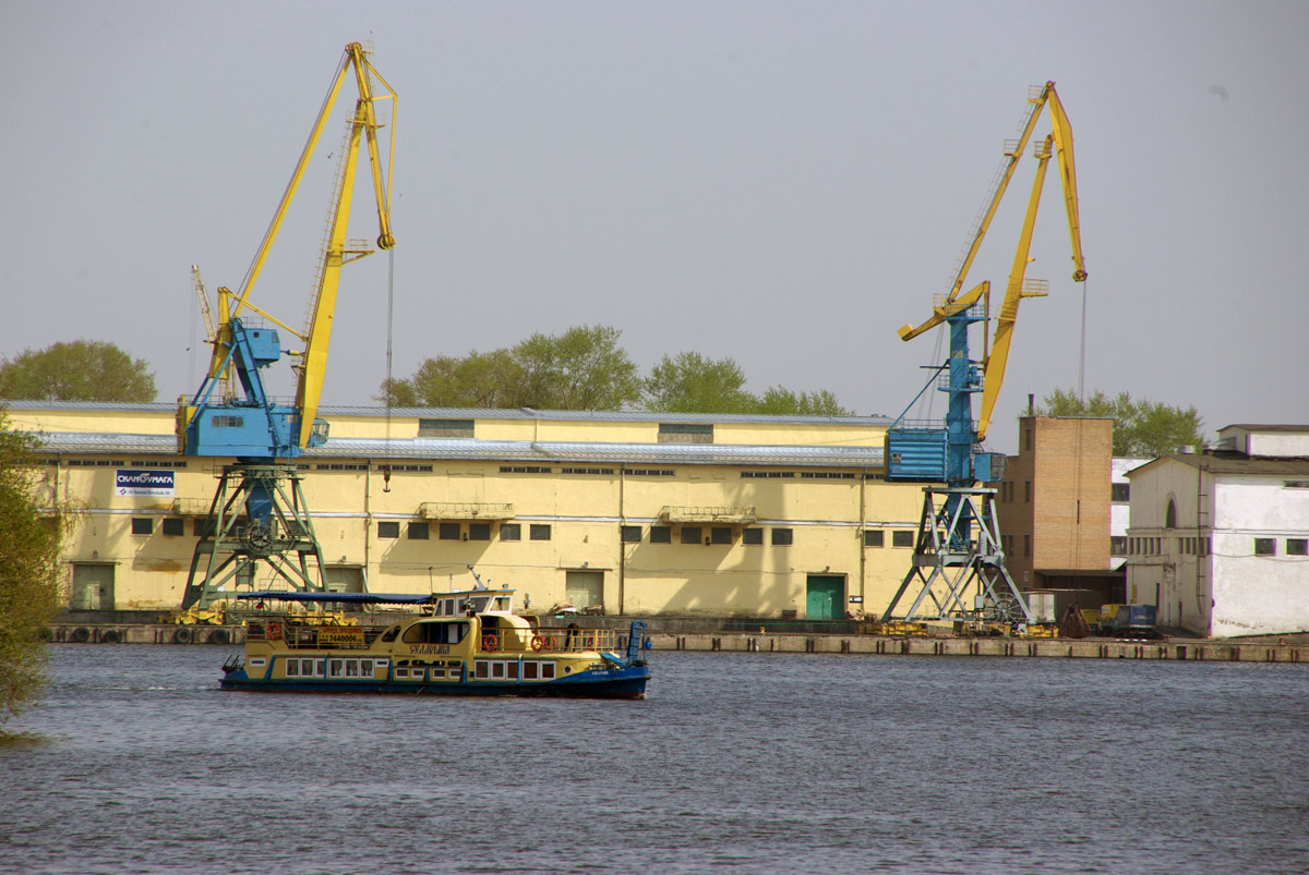 Сударыня
