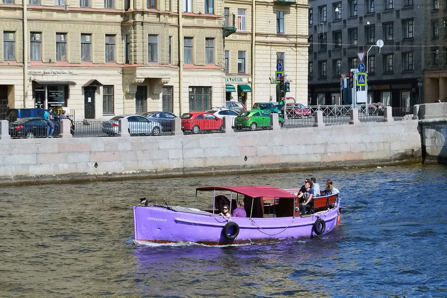 Сиреневый