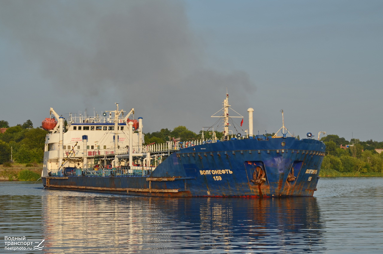 Волгонефть-159