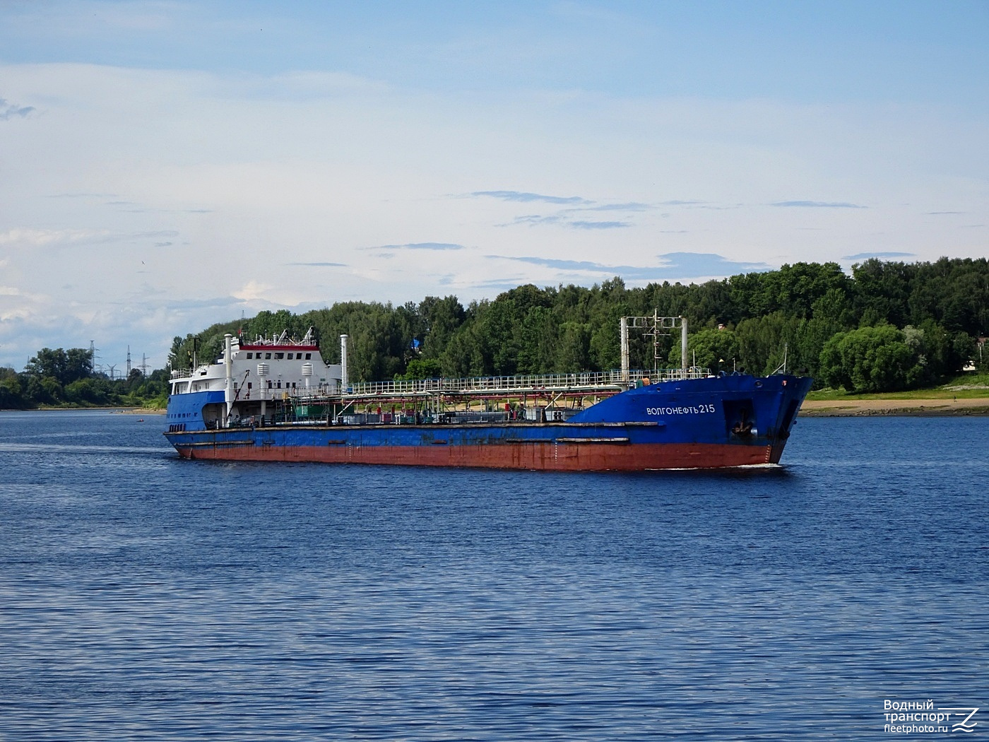Волгонефть-215