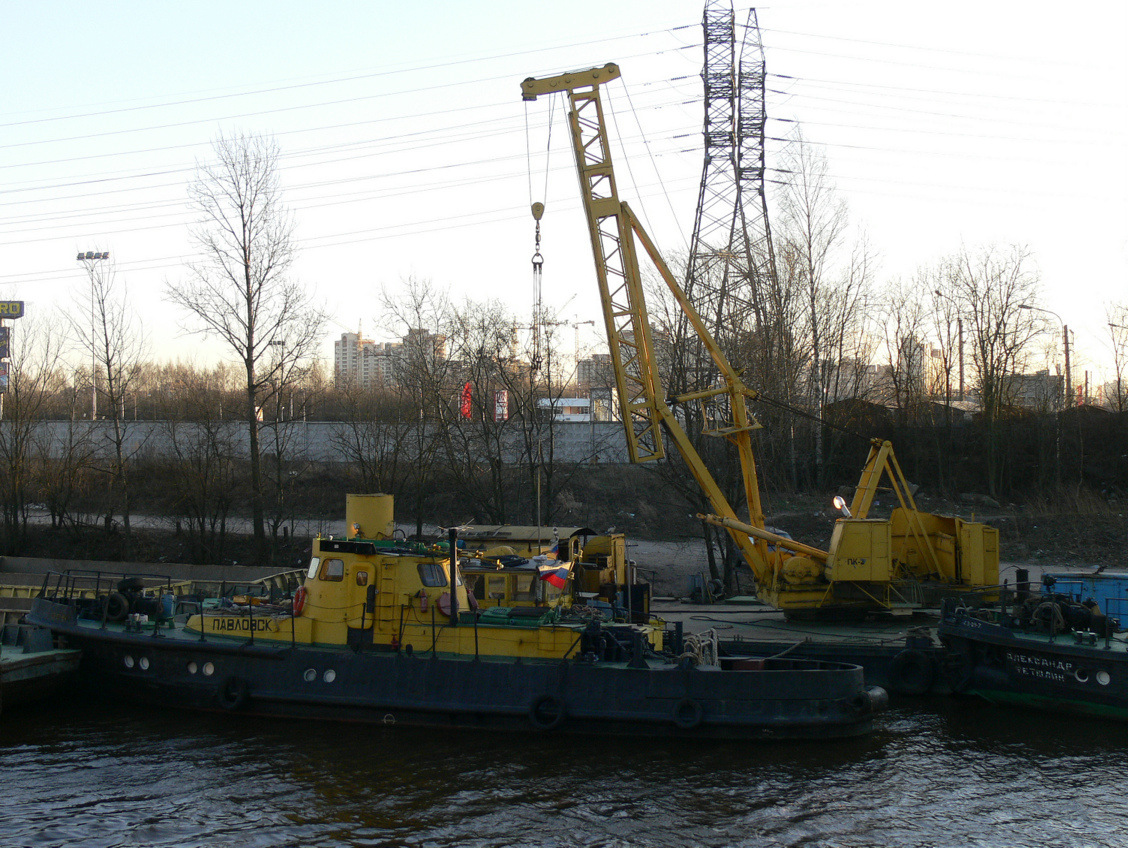 Павловск