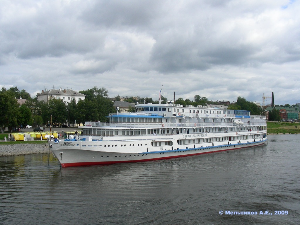 Хирург Разумовский