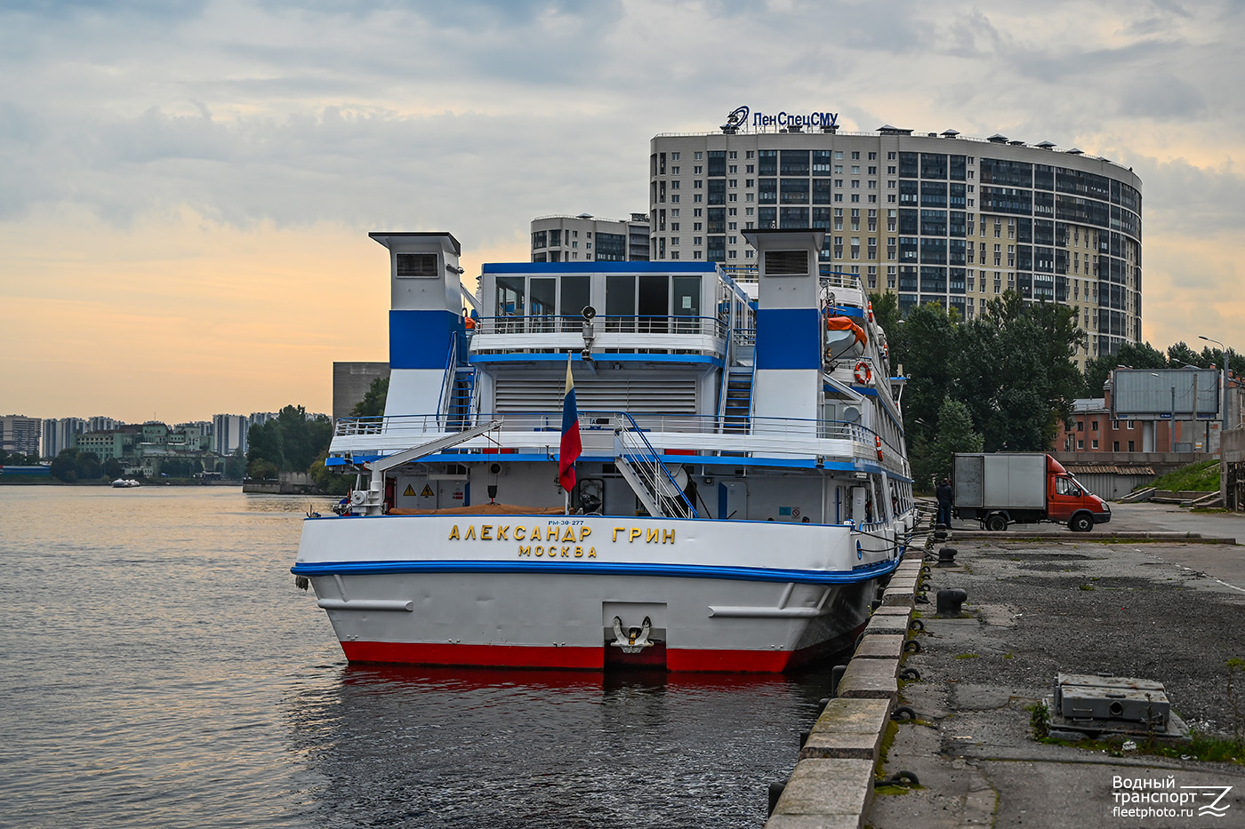 Александр Грин