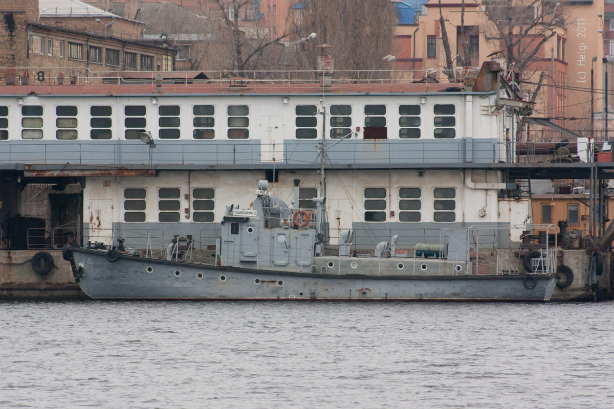 Подводник-2