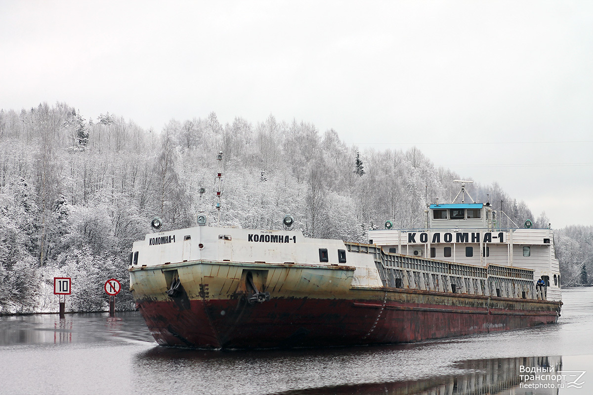 Коломна-1