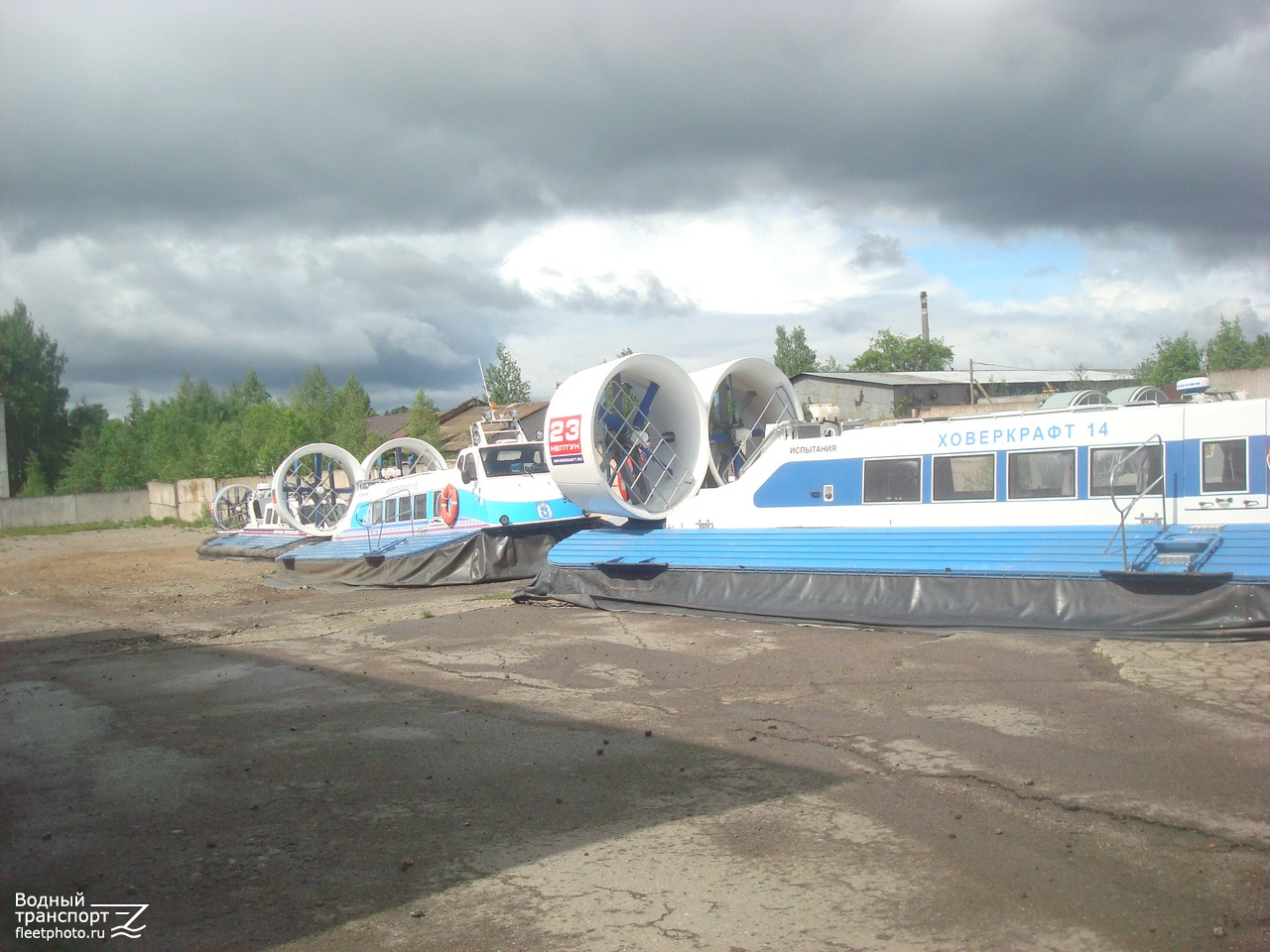 СВП Нептун-15 "Леопард", Стр.№15, Ховеркрафт-14