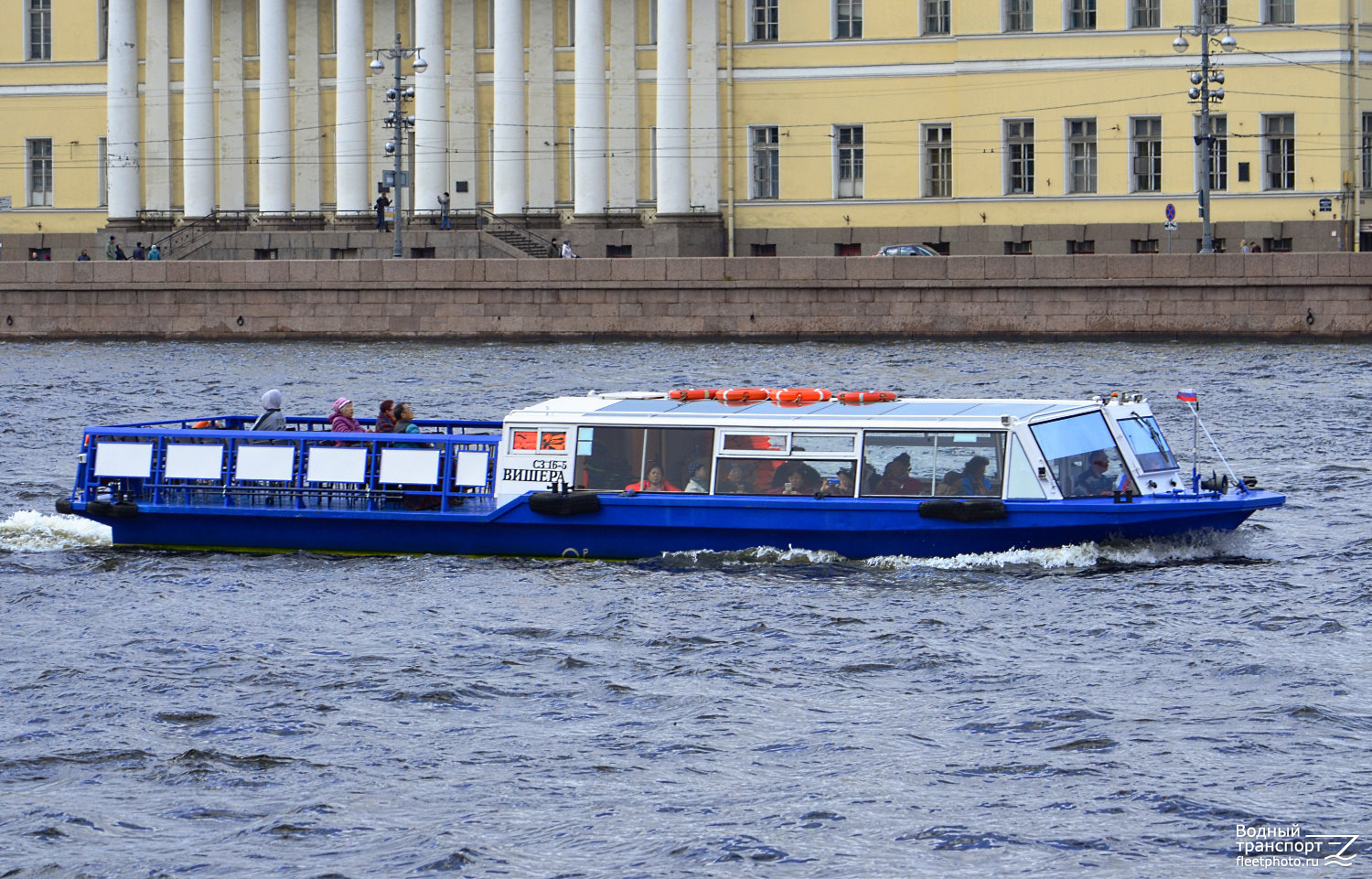 Вишера