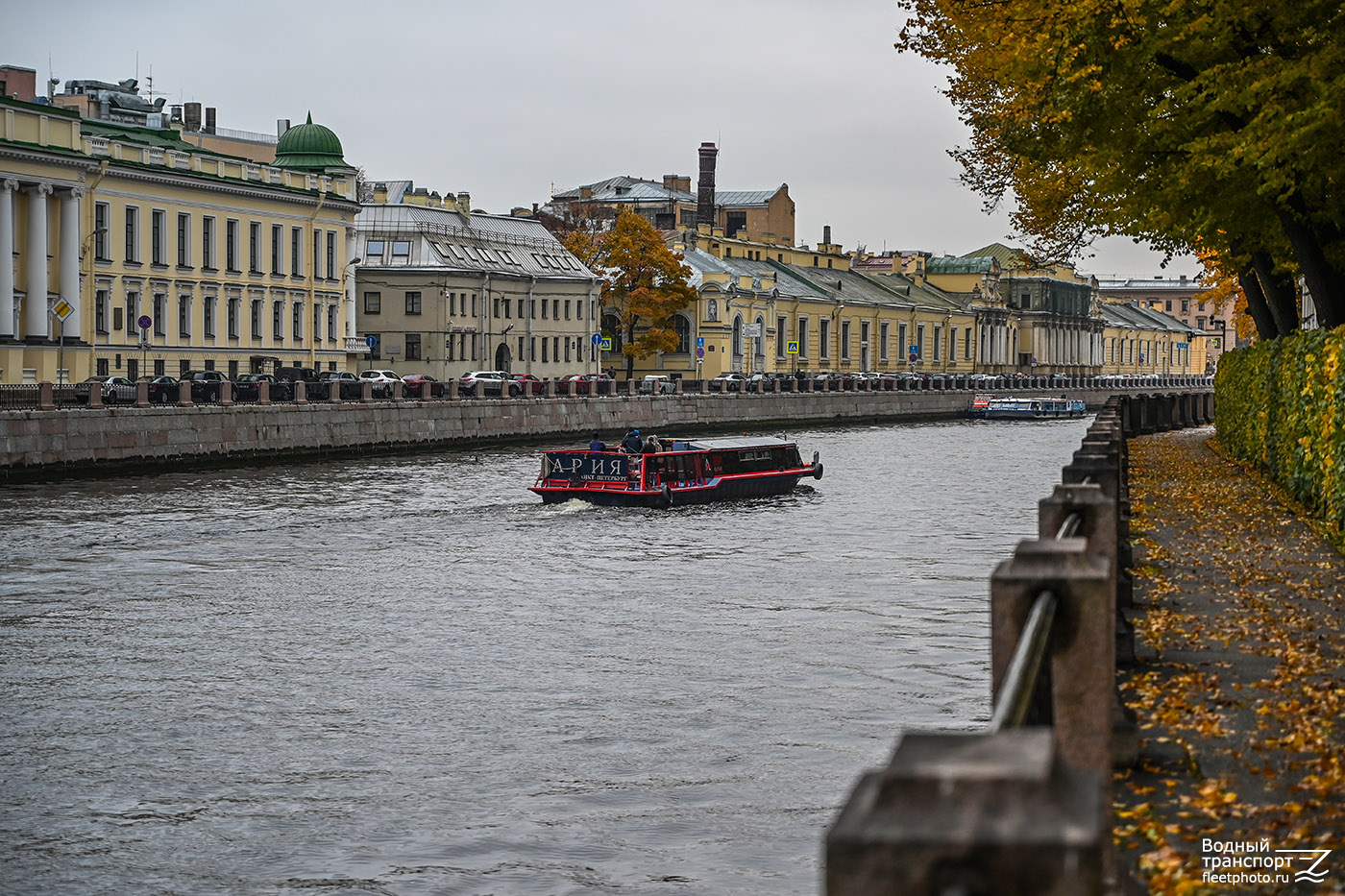 Ария