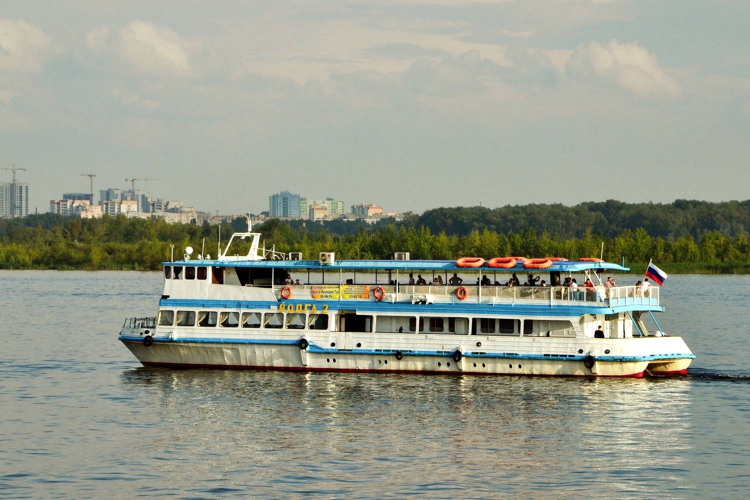 Волга-2