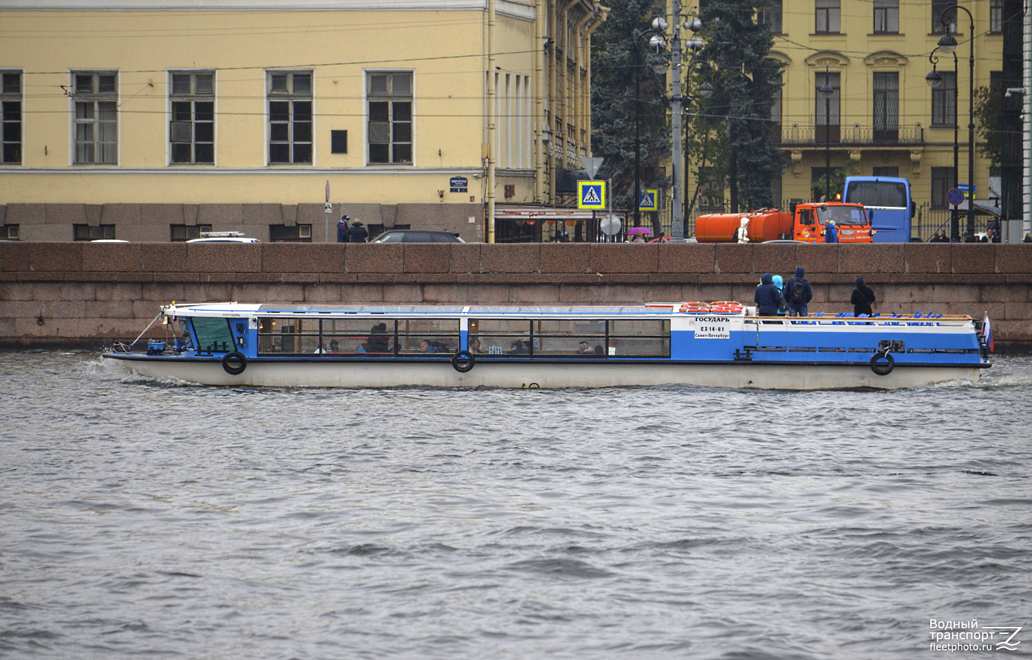 Государь