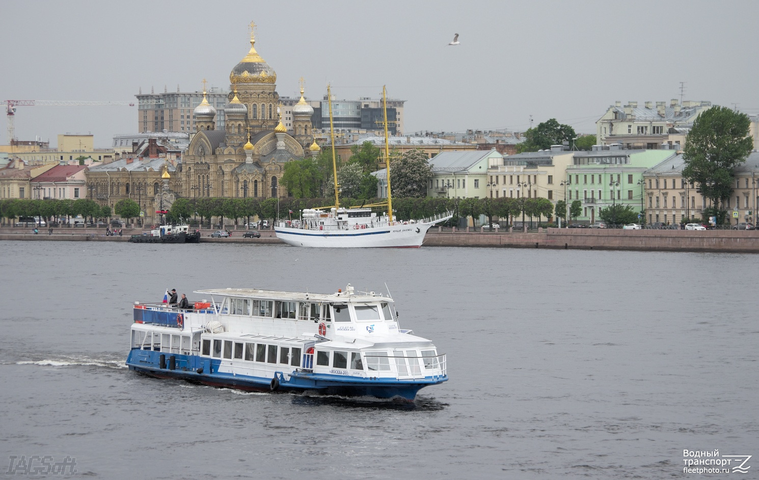 Москва-201