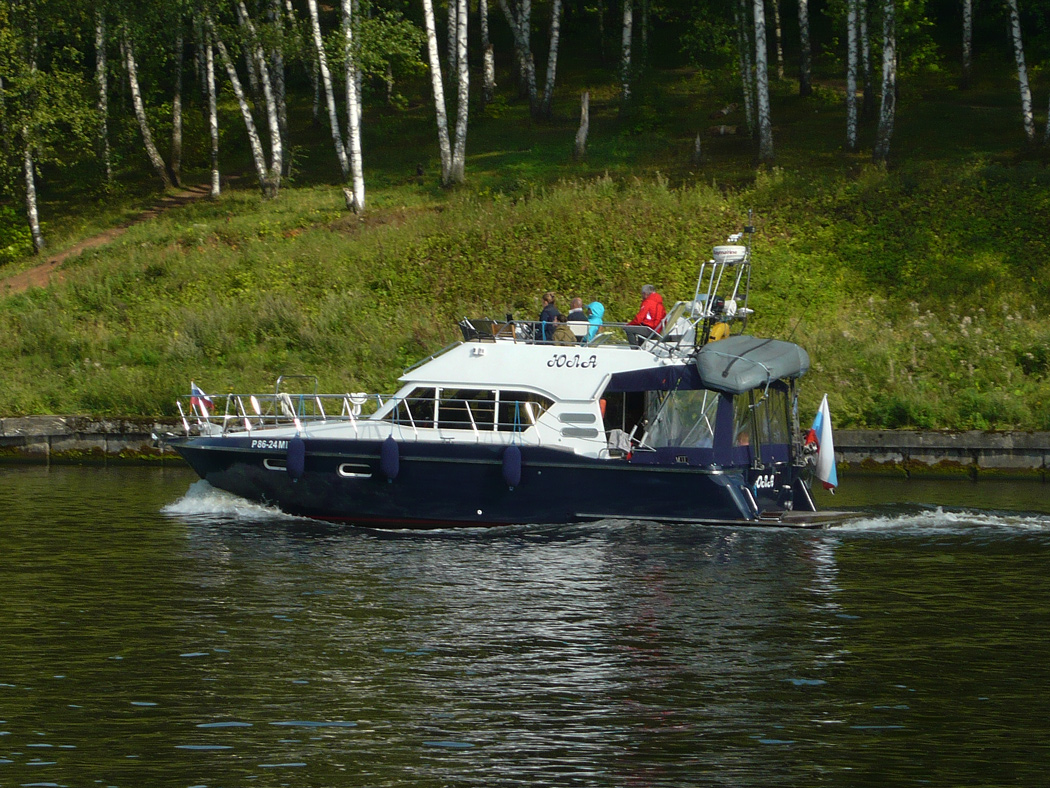 Юла