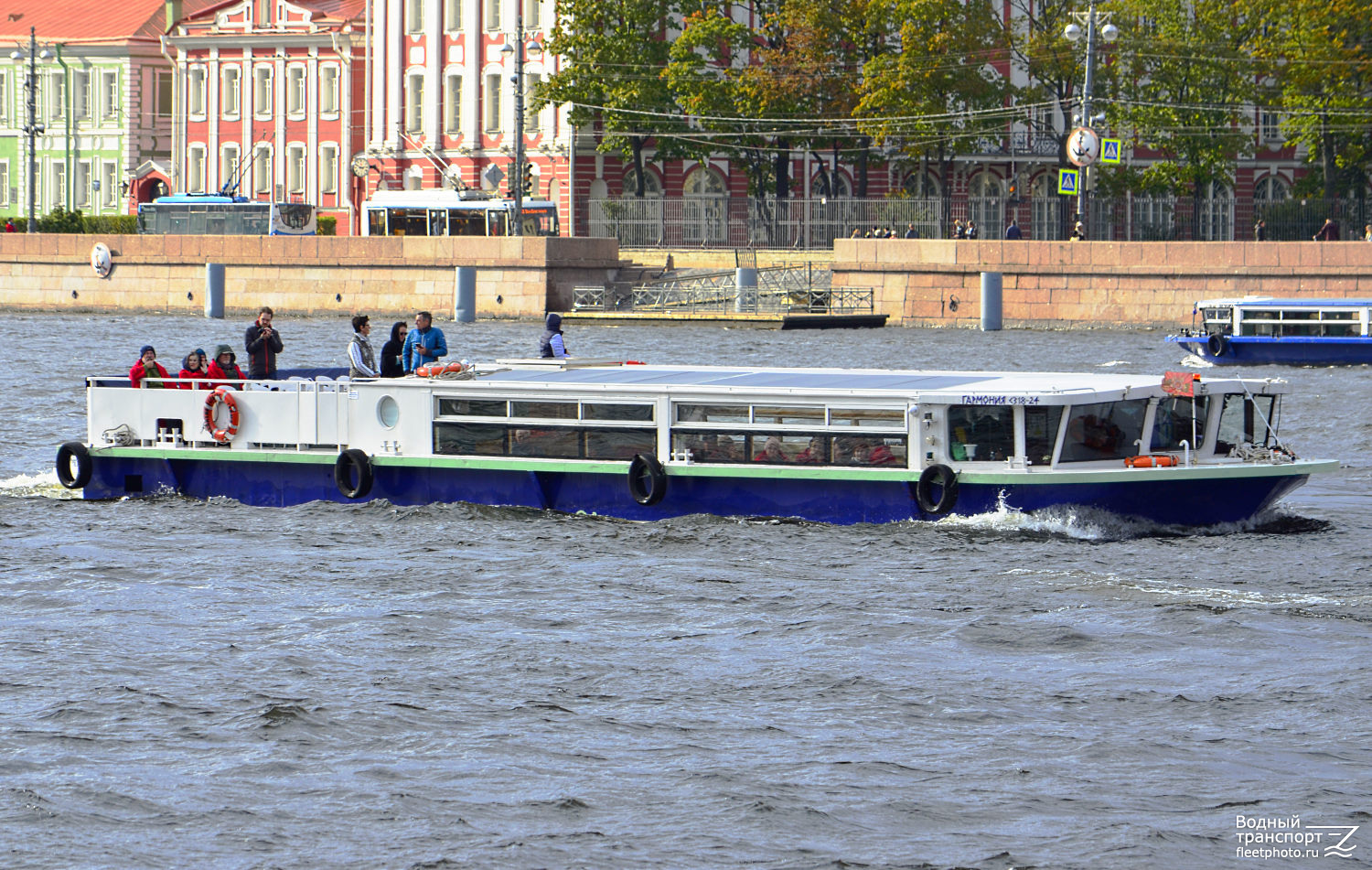 Гармония