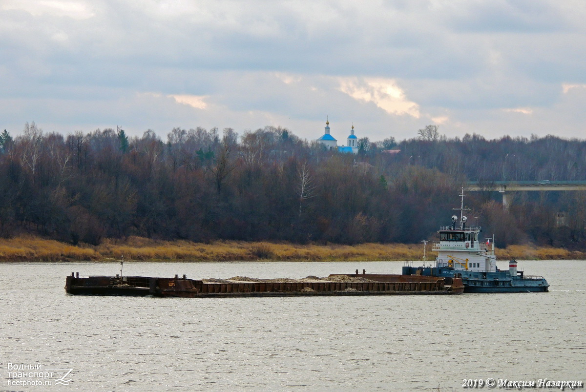 5311, Механик Савин