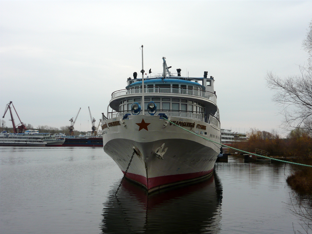Очарованный Странник