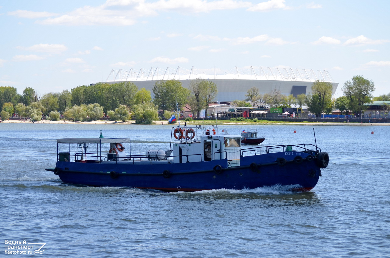 СВБ-2