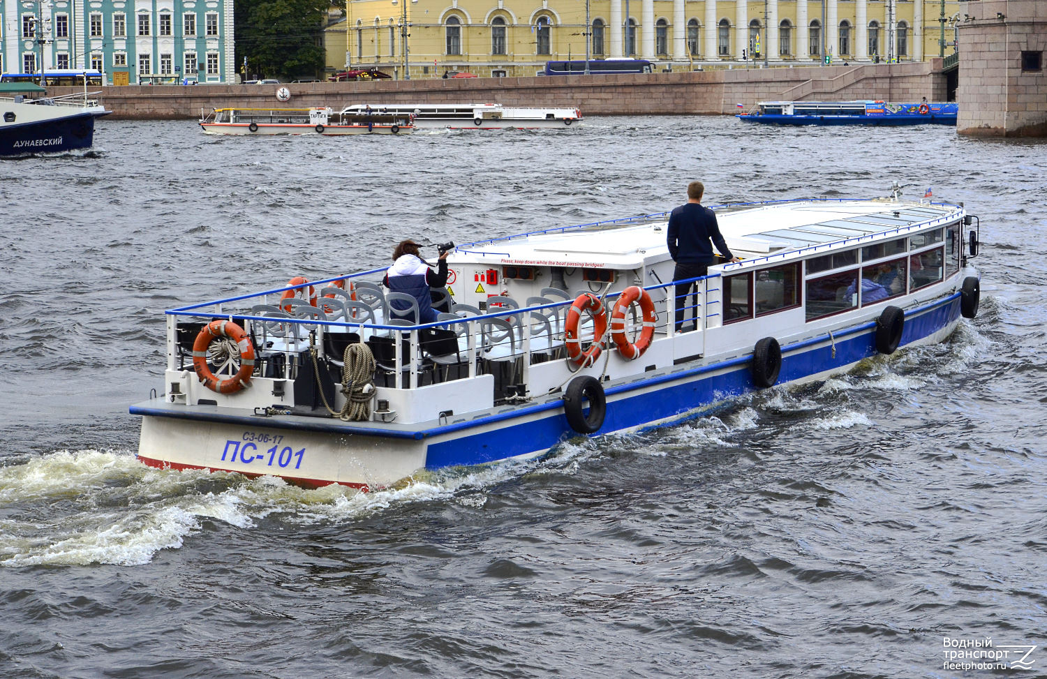 ПС-101