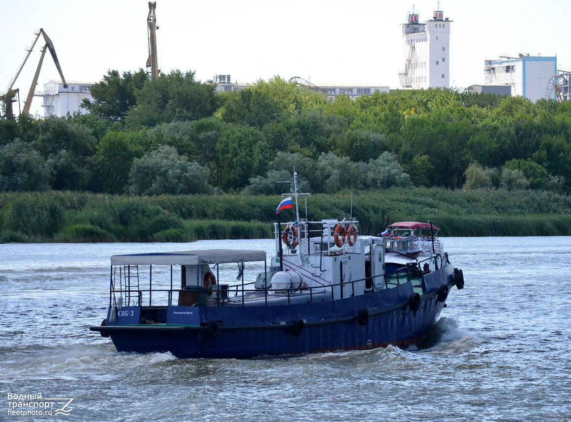 СВБ-2