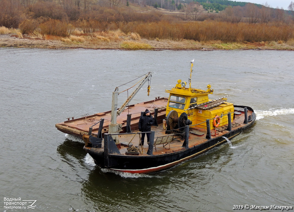 МЗ-256