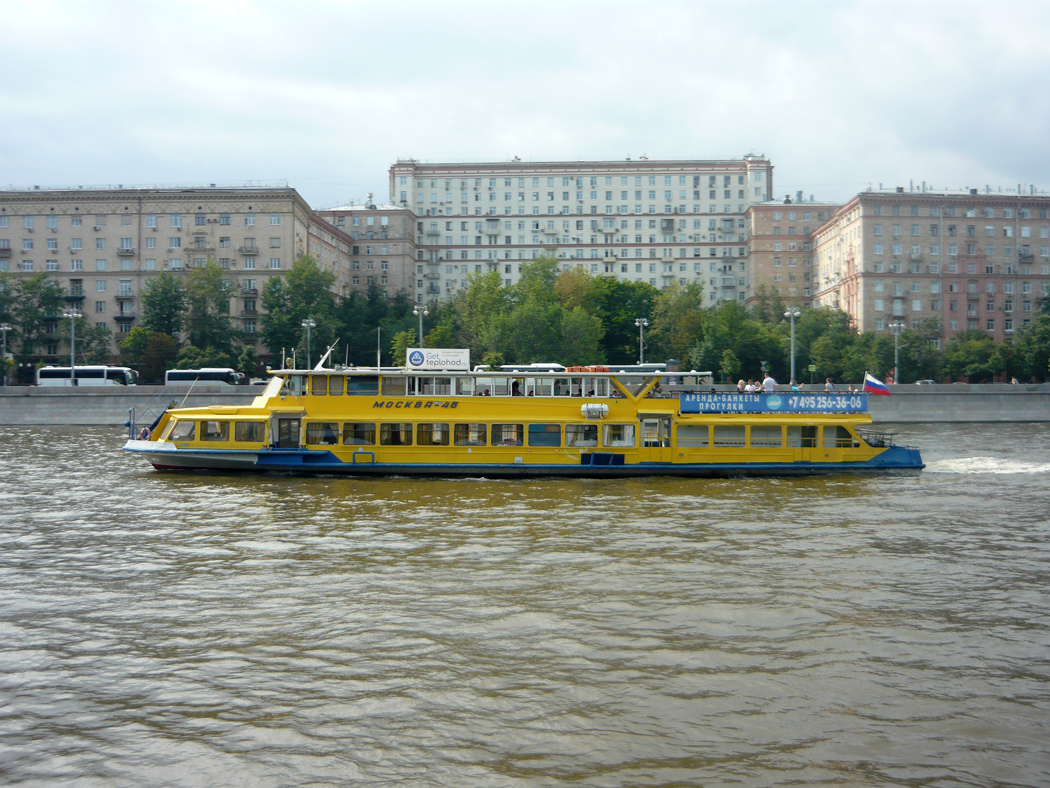 Москва-46
