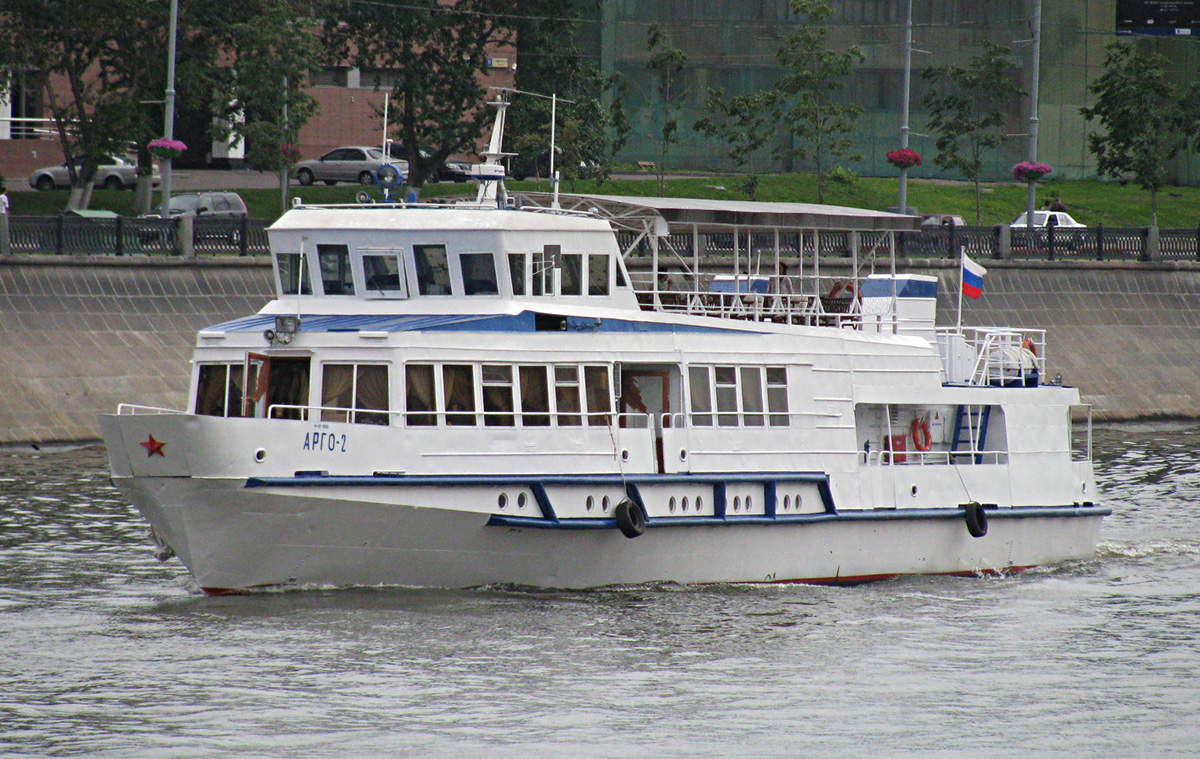 Арго-2