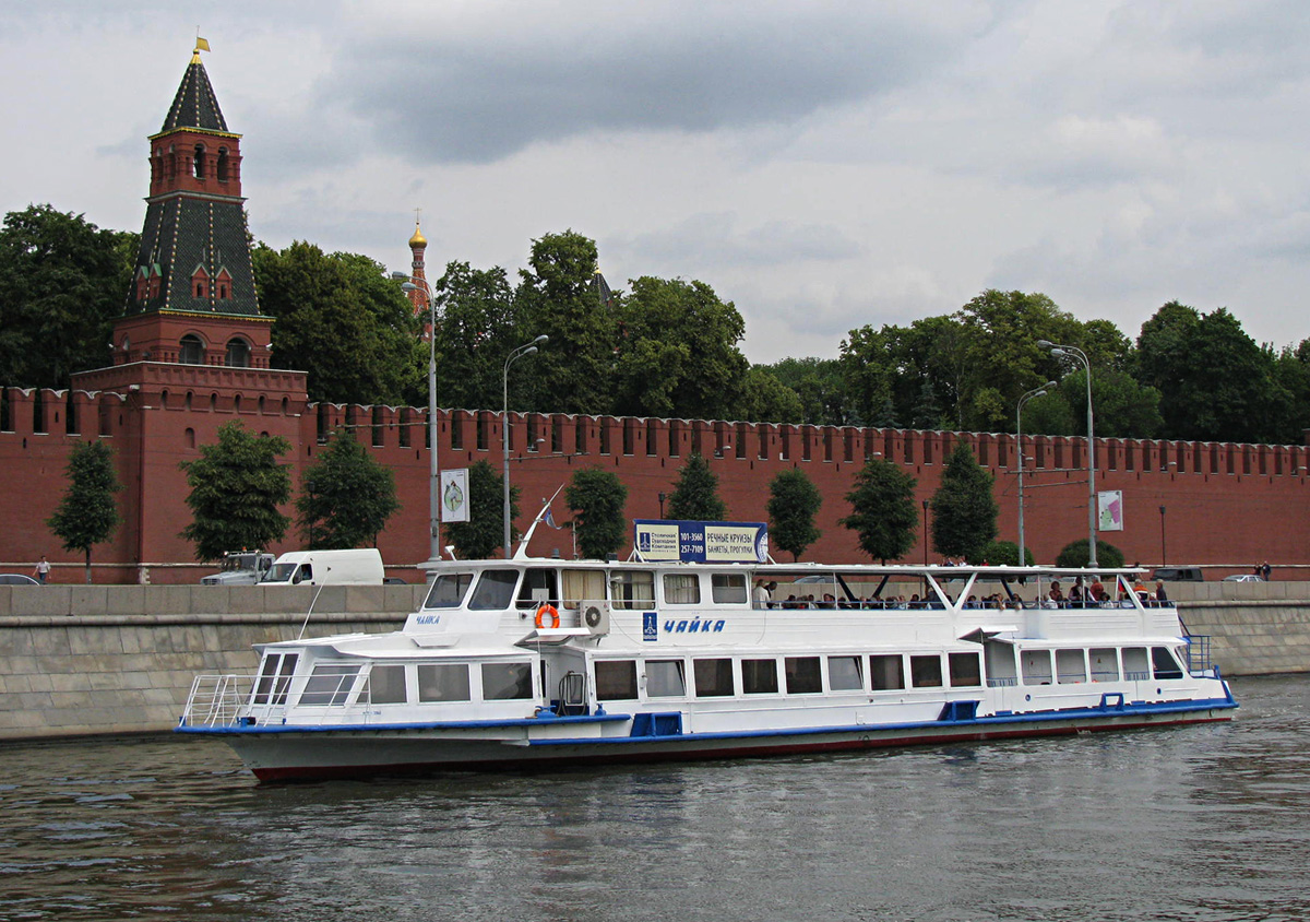 Чайка
