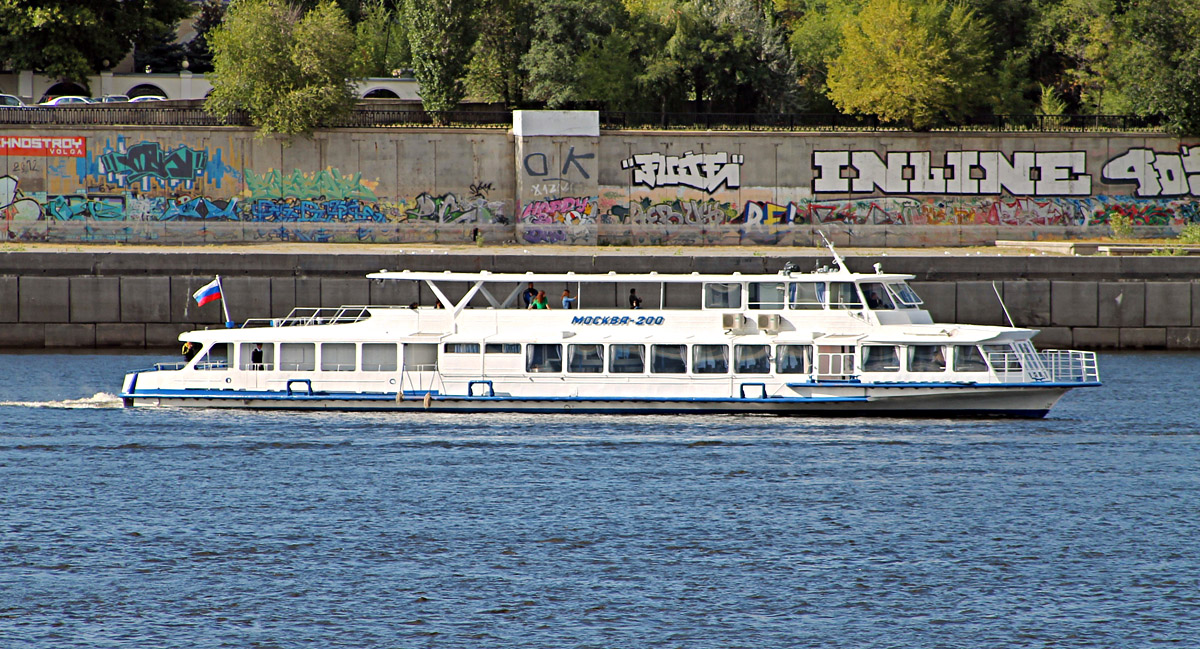 Москва-200