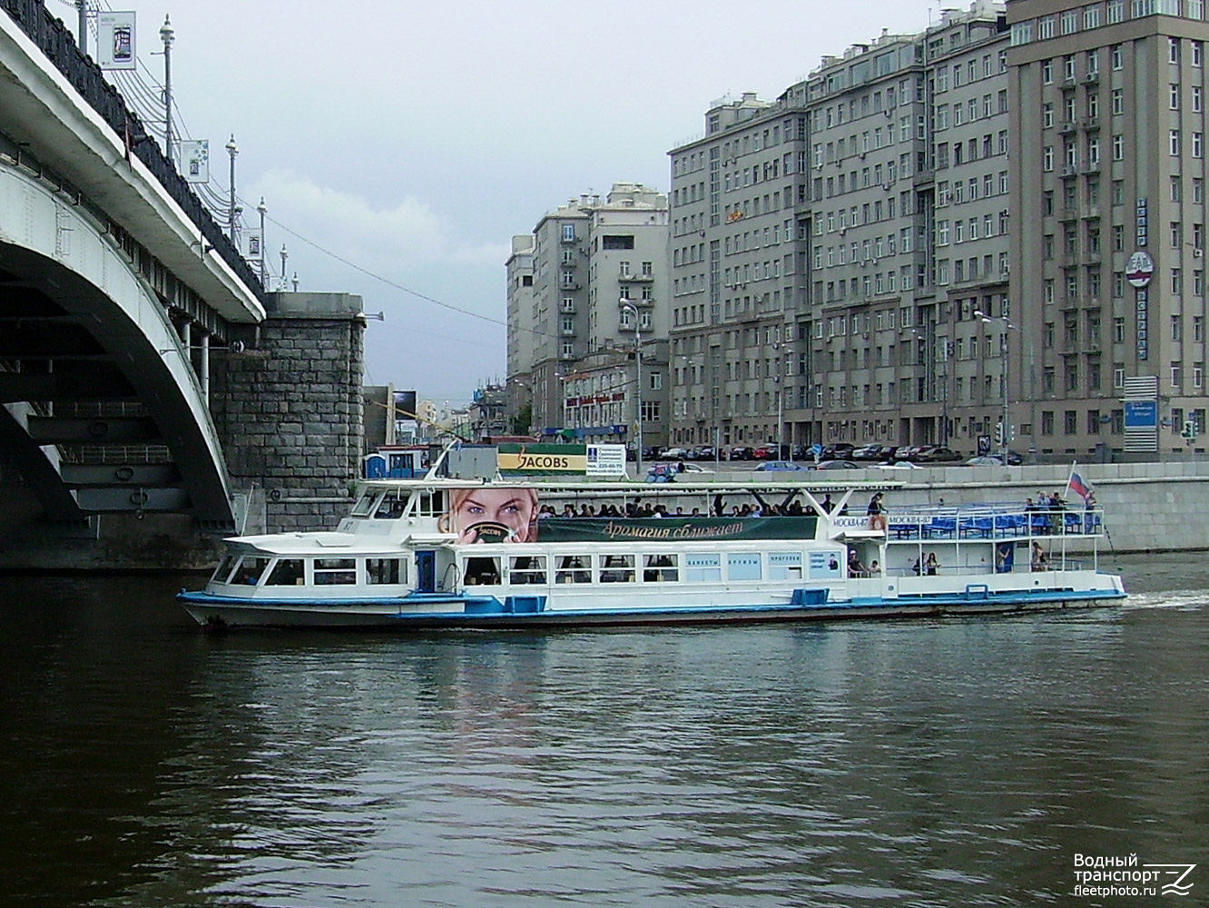 Москва-87
