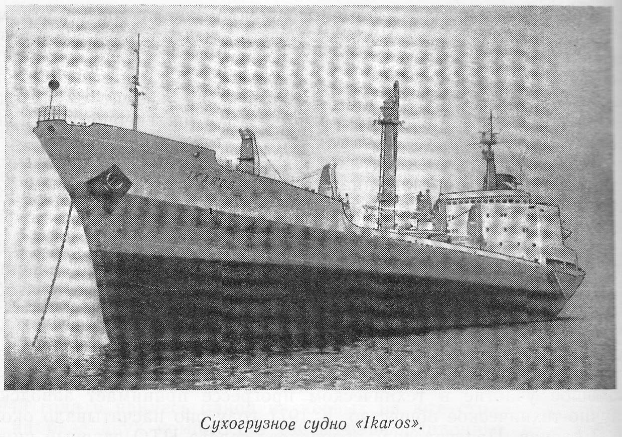 Ikaros. Книги, фотоальбомы и периодические издания