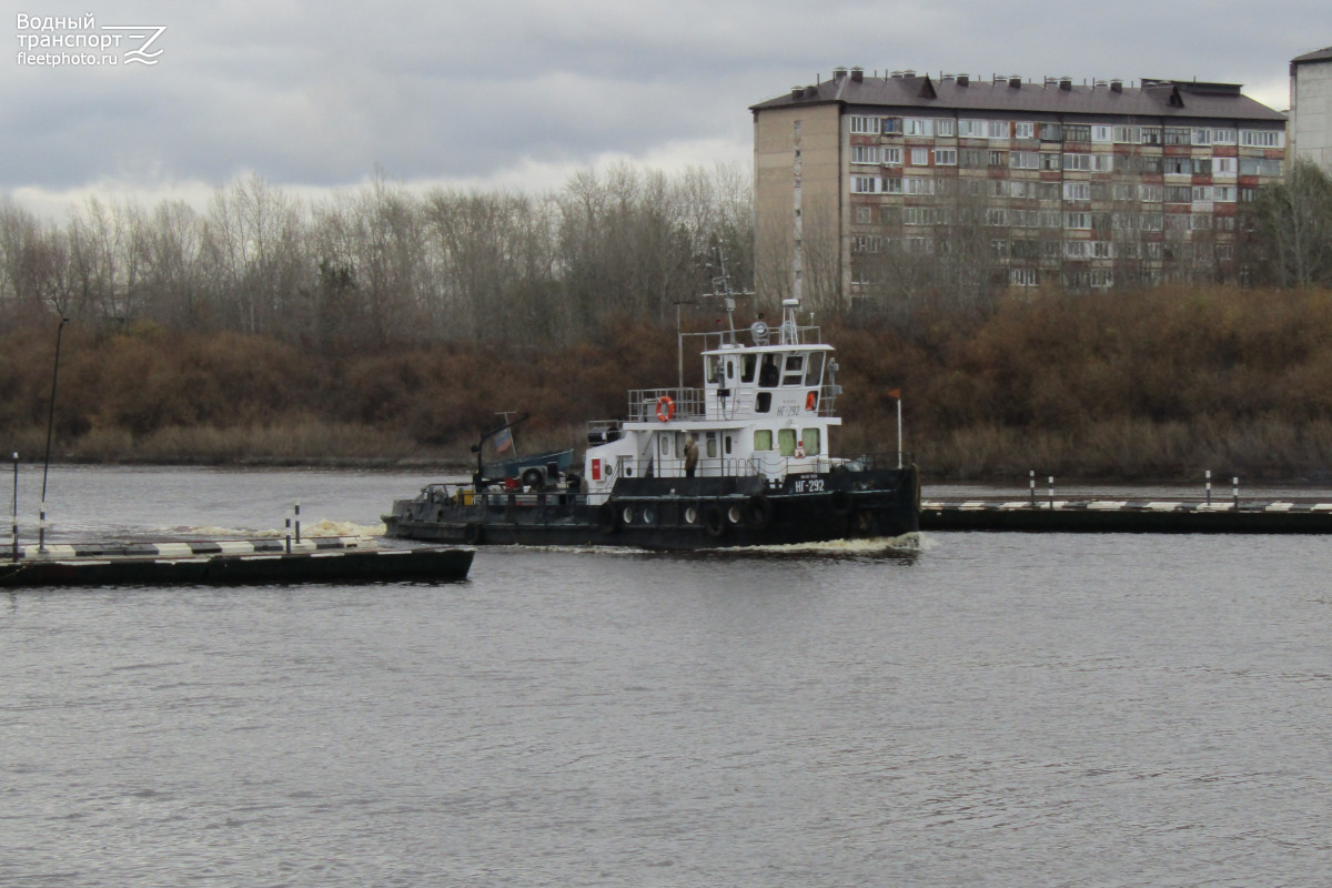 НГ-292