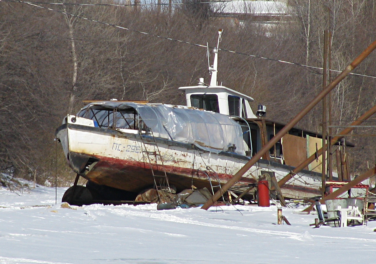 ПС-296