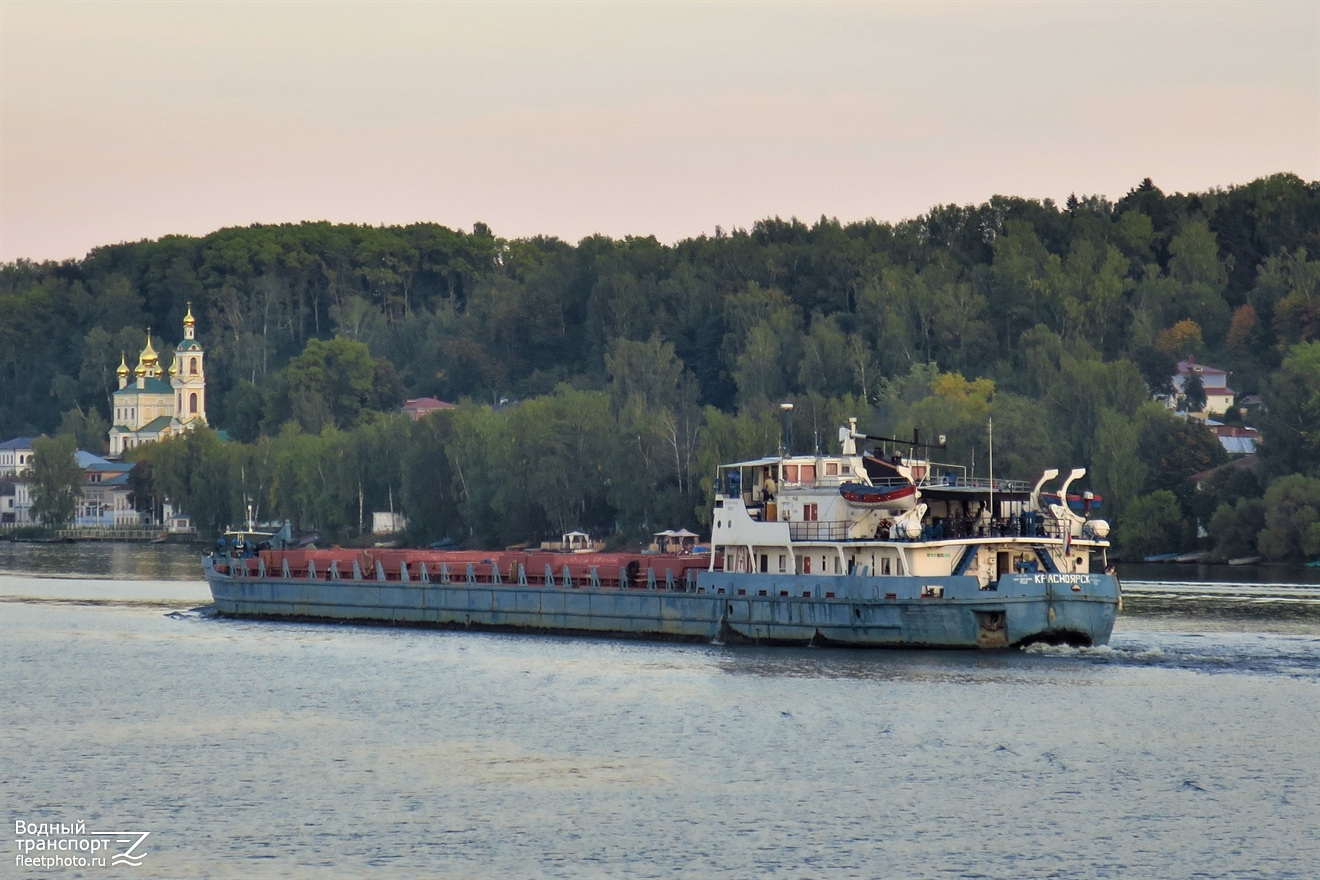 Красноярск